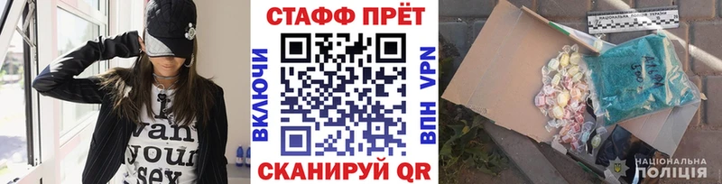 Все наркотики Зуевка Гашиш  Канабис  МЕФ 