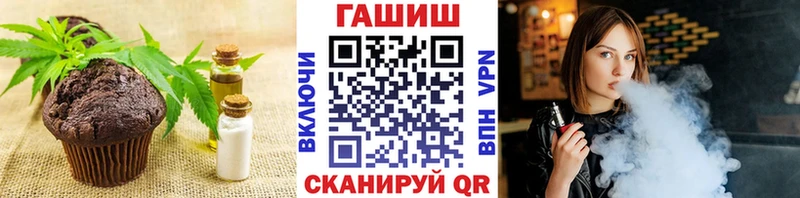 Еда ТГК марихуана  закладка  Зуевка 