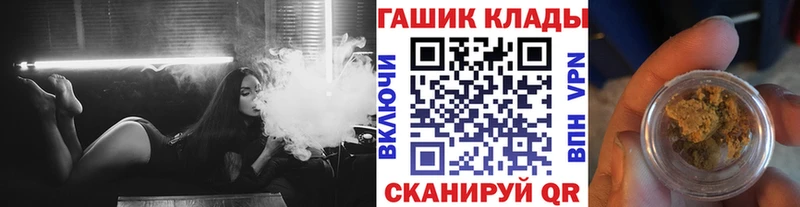 ГАШИШ 40% ТГК  Зуевка 