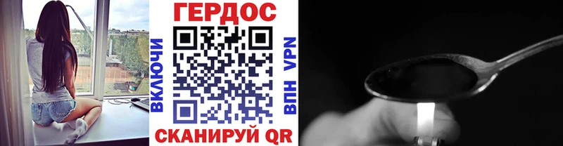 Героин гречка  Зуевка 