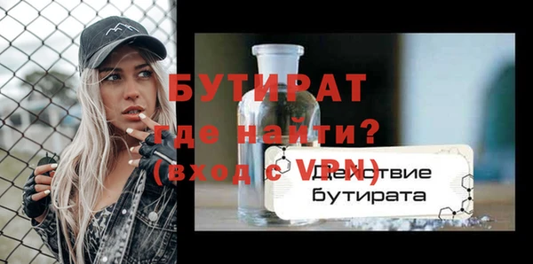 гидропоника Аркадак