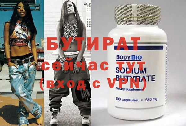 гидропоника Аркадак