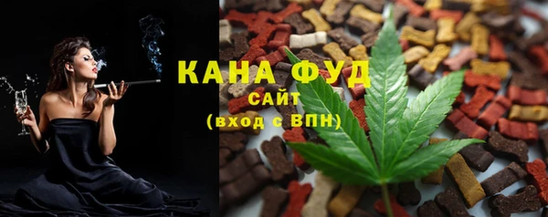 гидропоника Аркадак