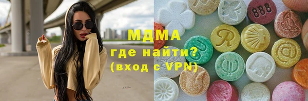 шишки Армянск