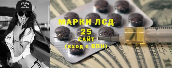 гидропоника Аркадак
