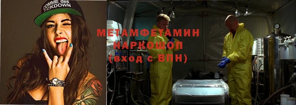 шишки Армянск