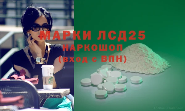 синтетический гашиш Баксан