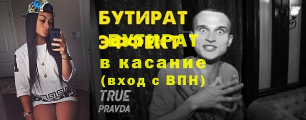 марки lsd Сатка