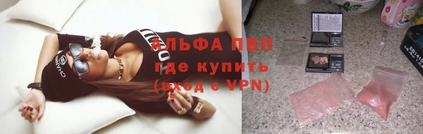 кокаин VHQ Балабаново