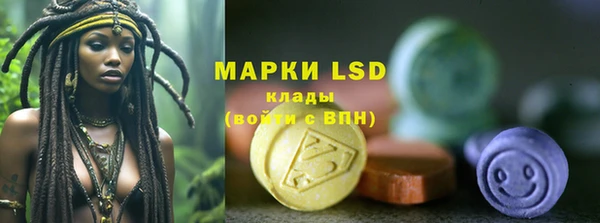гидропоника Аркадак