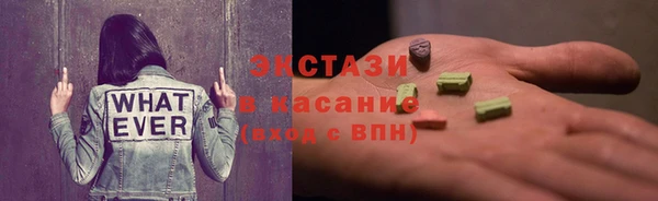 шишки Армянск