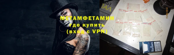 синтетический гашиш Баксан