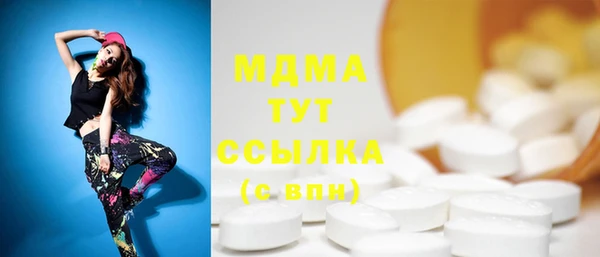 шишки Армянск