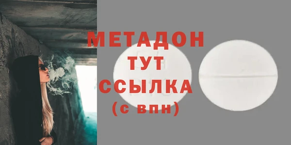 гидропоника Аркадак