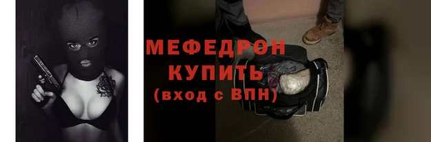 тгк Арсеньев