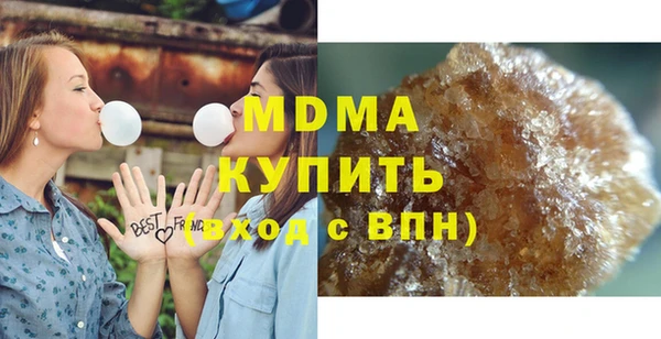 тгк Арсеньев