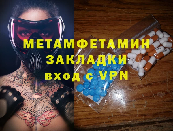 дживик Балахна