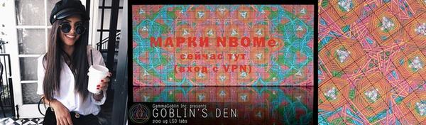 марки lsd Сатка