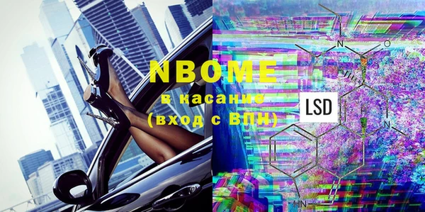 тгк Арсеньев