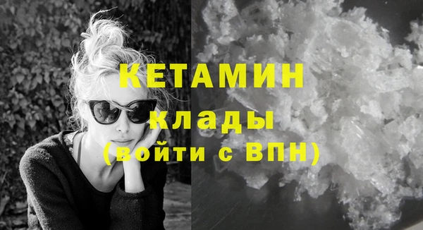 кокаин VHQ Балабаново