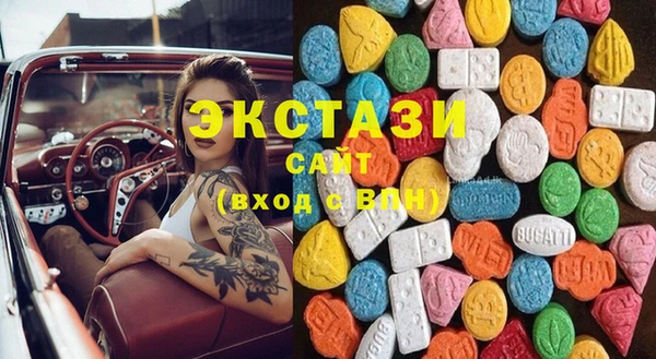 шишки Армянск
