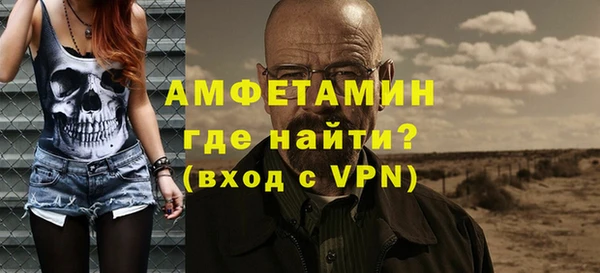тгк Арсеньев