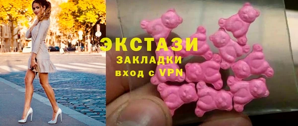 гидропоника Аркадак