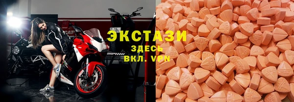 гидропоника Аркадак