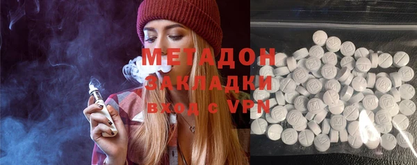шишки Армянск