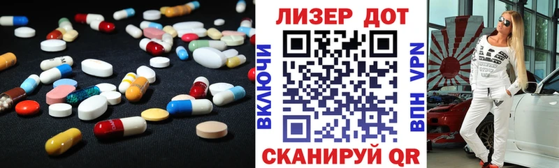 LSD-25 экстази кислота  Зуевка 