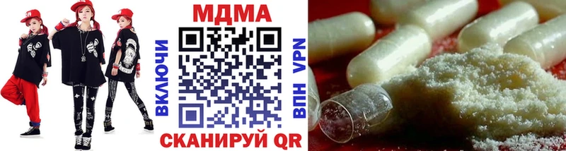 MDMA молли гидра Зуевка