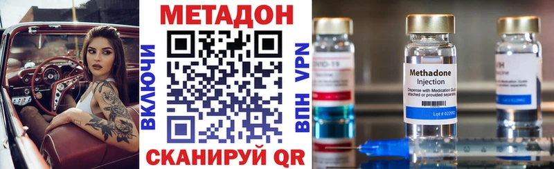 ссылка на мегу ТОР  Зуевка  МЕТАДОН белоснежный 