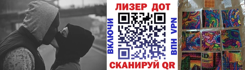 Марки 25I-NBOMe 1,8мг  MEGA ссылки  Зуевка 