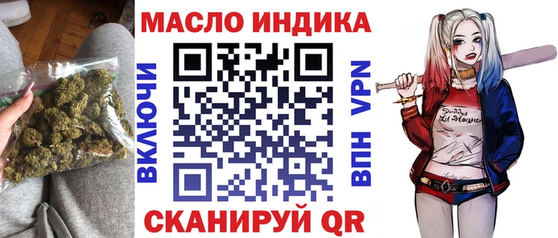 ТГК Wax  MEGA ссылки  Зуевка  купить наркотик 