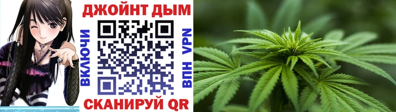 кракен вход закладки Зуевка Бошки марихуана гибрид
